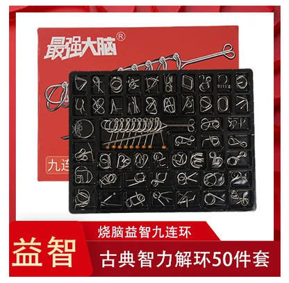 Nine-link Intelligent Buckle Educational Toy Luban Lock Kongming Lock Full Set of 24 Educational Toys for Children and Primary