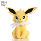 2026* Peluche Pokemon Gengar Peluche 24cm Pokemon Stuffed Toy Cute Cartoon Pikachu Plush Doll Soft Doll Birthday Gift