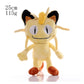 2026* Peluche Pokemon Gengar Peluche 24cm Pokemon Stuffed Toy Cute Cartoon Pikachu Plush Doll Soft Doll Birthday Gift