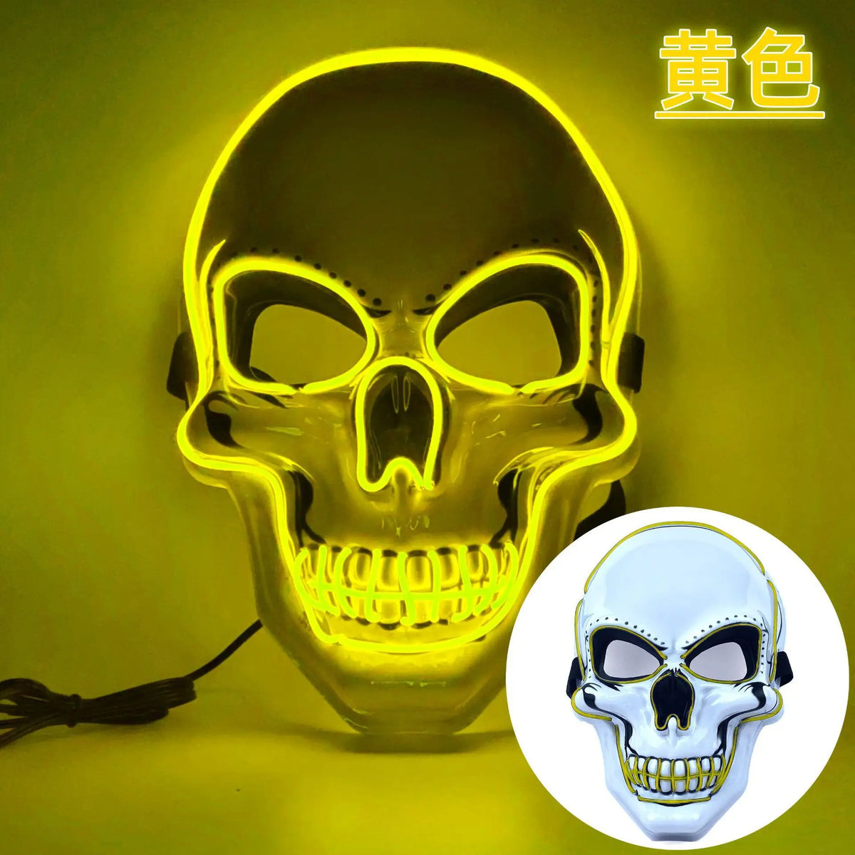 Halloween Adult Purification Mask LED Glowing Skull Terror Mask Cold Light Mask Role Playing Masquerade Ball