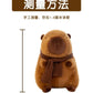 25-30CM Hot Plush Stuffed Doll Cute Scarf Pufferfish Plush Kawaii Animal Toy Children's Birthday Gift Capybara Doll Kids Toys