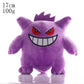 2026* Peluche Pokemon Gengar Peluche 24cm Pokemon Stuffed Toy Cute Cartoon Pikachu Plush Doll Soft Doll Birthday Gift