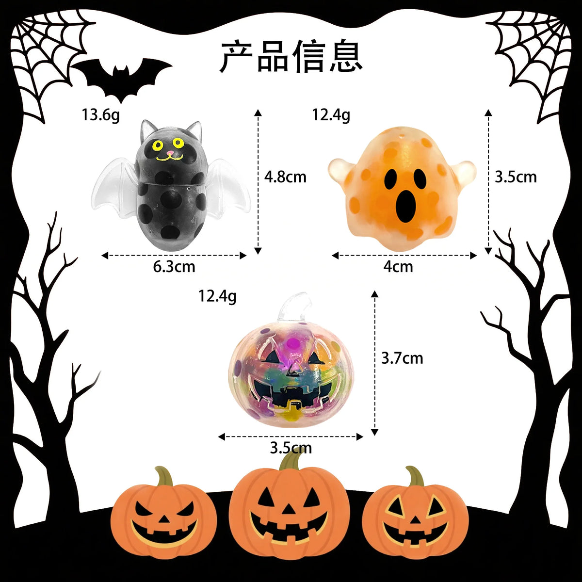 3/6/12pcs Halloween Squeeze Balls Pumpkin Ghost Bat Stress Relief Fidget Toy Kids Trick or Treat Party Favor Goodie Bag Stuffer