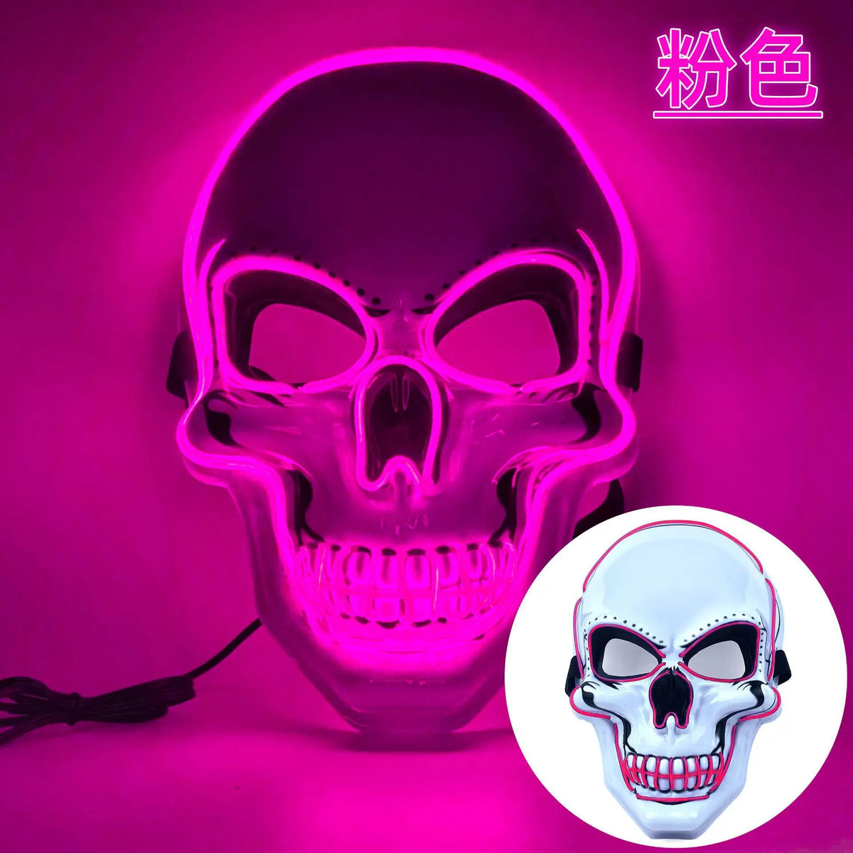 Halloween Adult Purification Mask LED Glowing Skull Terror Mask Cold Light Mask Role Playing Masquerade Ball