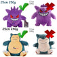 2026* Peluche Pokemon Gengar Peluche 24cm Pokemon Stuffed Toy Cute Cartoon Pikachu Plush Doll Soft Doll Birthday Gift